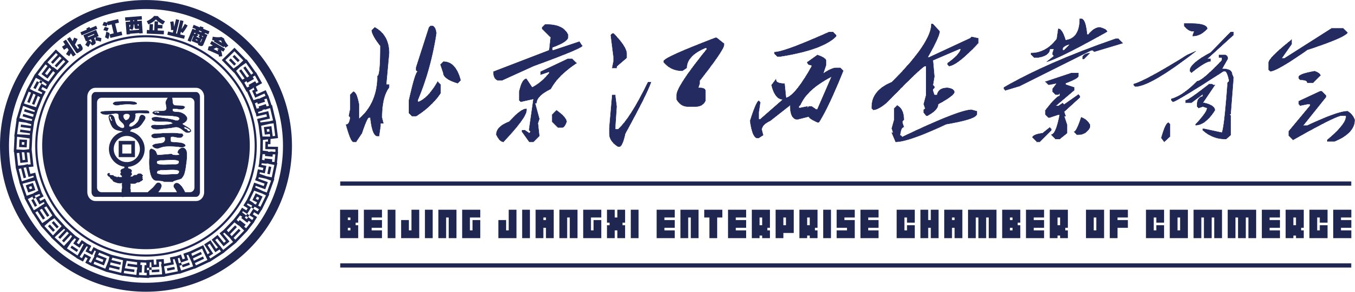 穩正電源