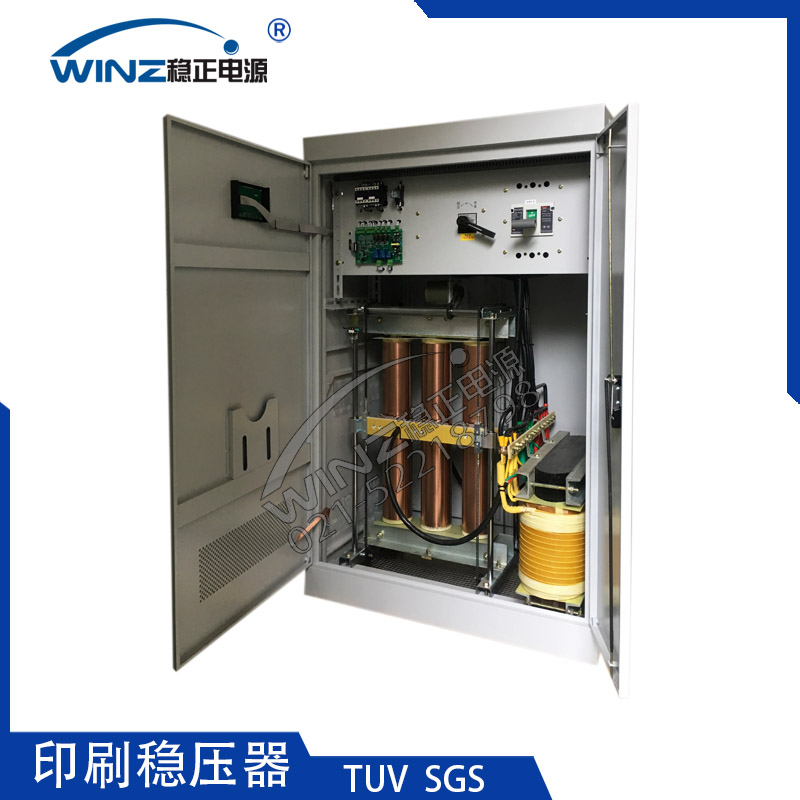 印刷穩(wěn)壓器|膠印機穩(wěn)壓器|印刷機專用穩(wěn)壓器SB