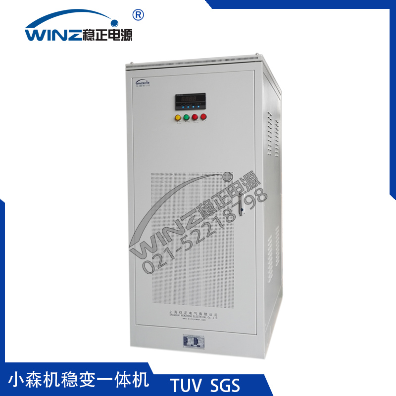 印刷穩(wěn)壓器|小森印刷機(jī)200V專用穩(wěn)變一體機(jī)